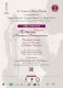 Locandina 8Ed_CONCORSO CROCETTA_page-0001